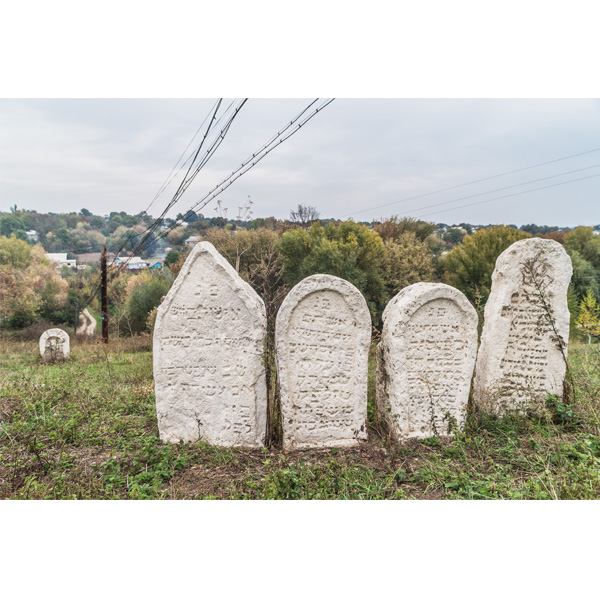 Scharhorod, jüdischer Friedhof, Grabsteine 