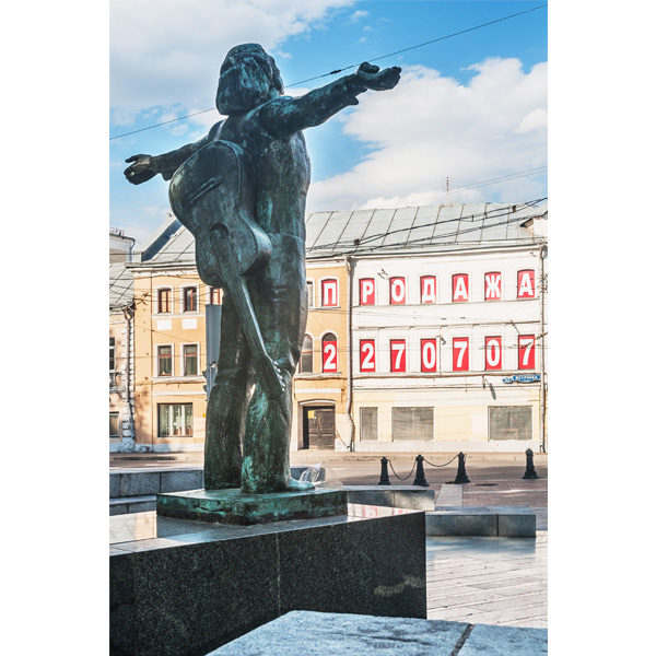 Moskau, Strastnoy Bulvar, Wyssozki-Denkmal 